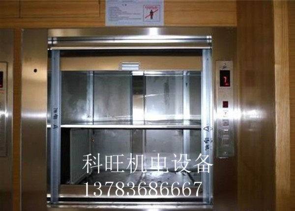 鄭州傳菜梯價格 鄭州傳菜梯價格